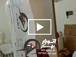 نحوه بسته بندی حرفه ای