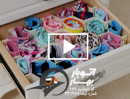نظم دهنده بسازید!