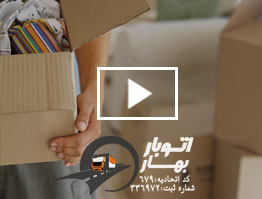راهنمای بسته بندی وسایل