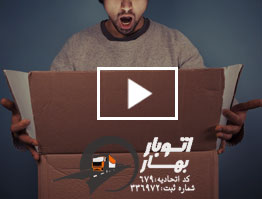 ترفندهای اسباب کشی آسان
