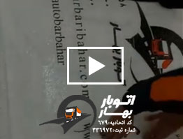  بسته بندی لوازم صوتی و تصویری