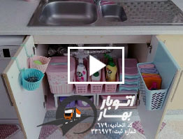 نظم دادن به کابینت های آشپزخانه