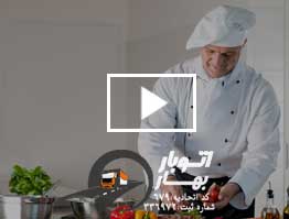 آشپزی حرفه ای با چند ترفند ساده